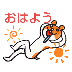 [LINEスタンプ] まいにちハムン2