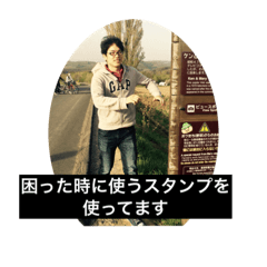 [LINEスタンプ] やまぐちたんぷ2