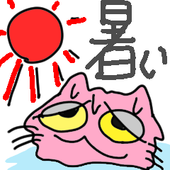 [LINEスタンプ] 毎日使える猫ちゃんの言葉