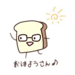 [LINEスタンプ] 食ぱんさんの毎日♪