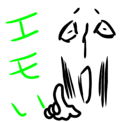 [LINEスタンプ] 奇妙な生物からの声