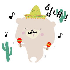 [LINEスタンプ] オルキベア [ 韓国語 ]