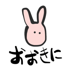 [LINEスタンプ] へにゃへにゃフレンズ