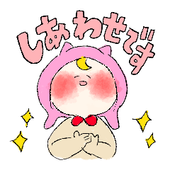 [LINEスタンプ] みちたま坊やのかわいいスタンプ2