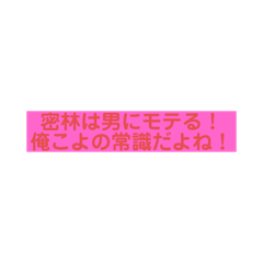 [LINEスタンプ] 俺こよスタンプ3.2