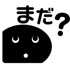 [LINEスタンプ] モノクロくんのシュールなスタンプ