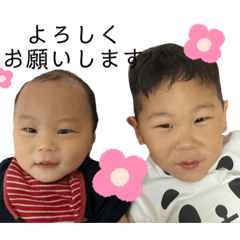[LINEスタンプ] 昌磨と昌哉