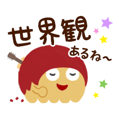 [LINEスタンプ] ハイパーポジティブよごれモン 日常使い編