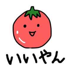 [LINEスタンプ] べジーズ 1