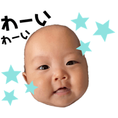 [LINEスタンプ] 赤井さん家のはるくん