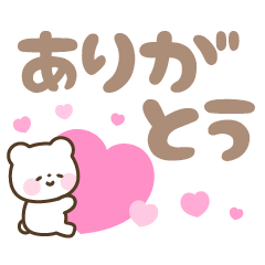 [LINEスタンプ] ほんわか動物のカラフルなデカ文字スタンプ