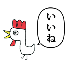 [LINEスタンプ] らくがき にわとり と ふきだし