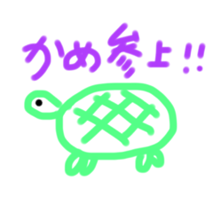 [LINEスタンプ] かめさんのすたんぷ
