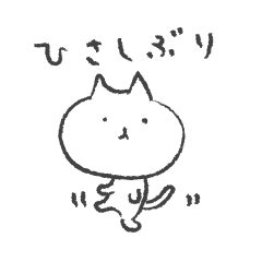 [LINEスタンプ] 白猫のつぶやき