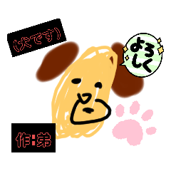 [LINEスタンプ] 手抜き〜