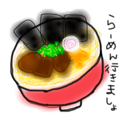 [LINEスタンプ] らーめん食べよう