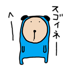 [LINEスタンプ] あおいパンダの日常01