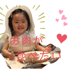 [LINEスタンプ] 七聖2歳