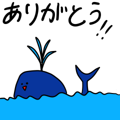 [LINEスタンプ] 楽しい 水族園