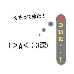 [LINEスタンプ] 顔文字、しゃべる          2個目！