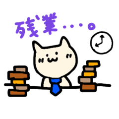 [LINEスタンプ] 日常ねこちゃん。