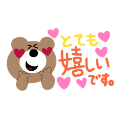 [LINEスタンプ] 毎日を生きるくま カラフルスタンプ