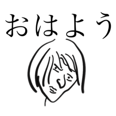 [LINEスタンプ] おねねのスタンプだ