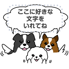 [LINEスタンプ] うちの子達 ーメッセージスタンプー