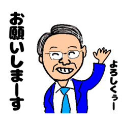 [LINEスタンプ] 予言者の声♪第二弾