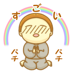 [LINEスタンプ] 見つけられたゆかぼう2