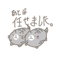 [LINEスタンプ] まるいねこ（敬語風）