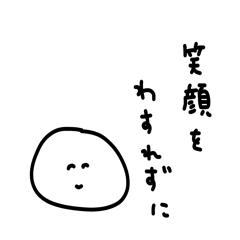 [LINEスタンプ] 雑なスタンプ アドバイス