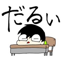 [LINEスタンプ] スーパーゆとり第2世代