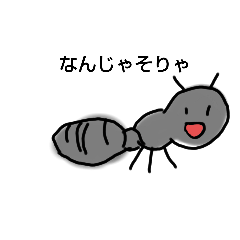 [LINEスタンプ] 可愛い虫スタンプ！！