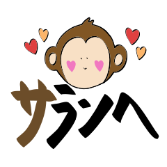 [LINEスタンプ] シンプルカワイイ韓国語（カタカナ）