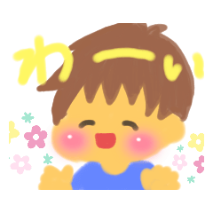 [LINEスタンプ] エルルの男の子と女の子2