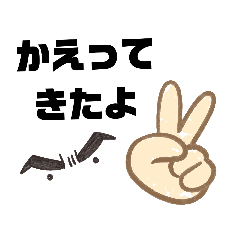 [LINEスタンプ] お留守番の小学生が親に送る（ひらがな）