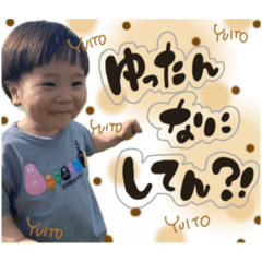 [LINEスタンプ] ゆったんと愉快な仲間たち