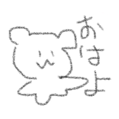 [LINEスタンプ] 画力底辺(自称・世界一)