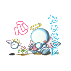 [LINEスタンプ] ペロの天使スタンプ