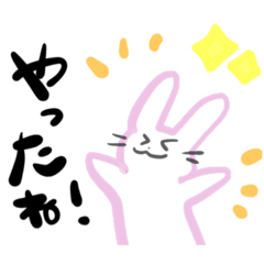 [LINEスタンプ] うさのほっこりスタンプ