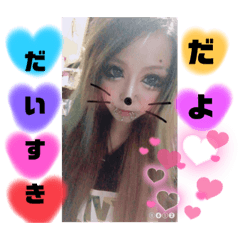 [LINEスタンプ] 日常言葉特集のめろスタ○9弾‪¨*•.¸¸