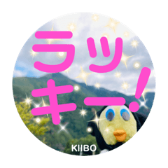 [LINEスタンプ] KIIBO_7(即レス便利編)