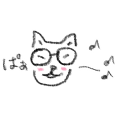 [LINEスタンプ] 黒ねこメガネ