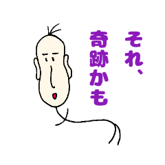 [LINEスタンプ] 日常で使える気楽なおじさんスタンプ