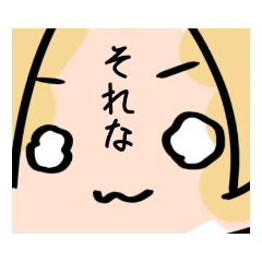 [LINEスタンプ] ひらぁのスタンプᕱᕱ