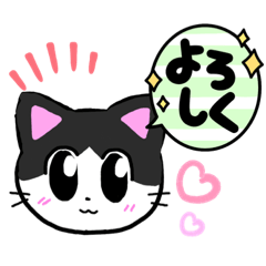 [LINEスタンプ] チョボ丸