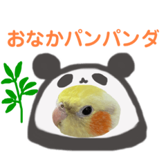 [LINEスタンプ] うちのカワイイちびっこたちPart9