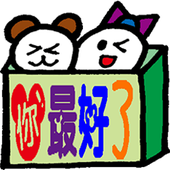 [LINEスタンプ] 小羽家族4