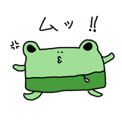 [LINEスタンプ] Kaeruchan -1